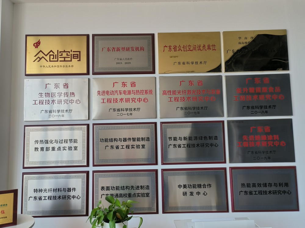 办公环境